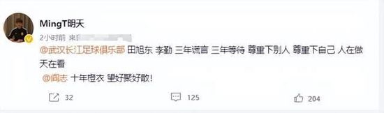 2021年10月，红魔在主场0-5不敌红军，曼联高层开始制定索尔斯克亚接班人的计划，四个星期后，这位曼联功勋下课。